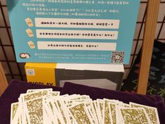 -解忧集市(北京路天河城店)