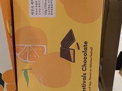 -新罗免税店