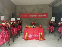 -星杰国际设计 别墅大宅装修(虹桥分公司)