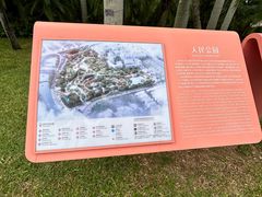 -人民公园(罗湖区)