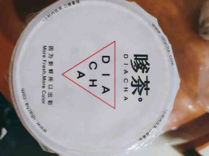 嗲茶(邓埠西路店)-"好喜欢他家的百香果双响炮,里面珍珠q弹软.