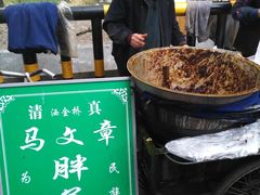 -马文章胖子甑糕(洒金桥店)