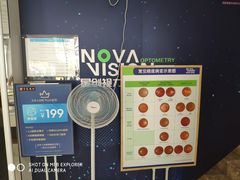 -宝岛眼镜(福州宝龙二店)