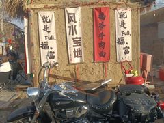 -辛庄国际文化艺术区