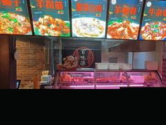 -百味源炭火烤翅 ·夜市大排档(酒仙桥店)