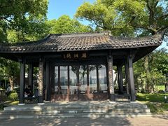 -杭州西湖柳莺里酒店·闻莺厅