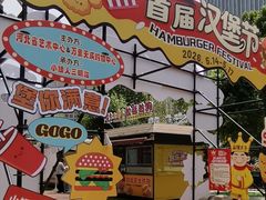 -石家庄万象城