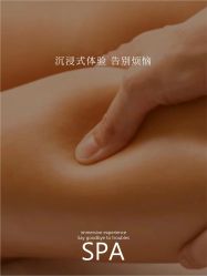 点击看大图 -恒美雅轩·品牌直营连锁