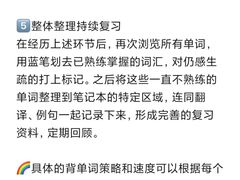 -新东方国际教育·雅思托福(裕德路校区)