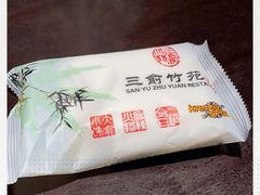 -三俞竹苑(卓展店)