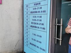 -珠海市体育中心-游泳馆