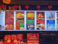 -苏帮主三样菜·江湖川菜(高新店)