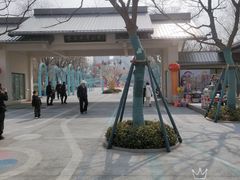 -张店儿童公园