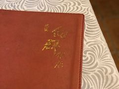 菜单-粤·向群饭店(龙津东路总店)