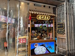 -同利肉燕老铺(澳门路店)