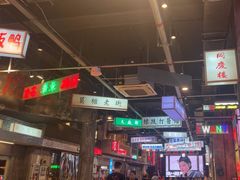 -老五烧烤(盘金华府总店)
