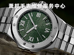 -名表维修服务中心(信兴广场地王大厦店)