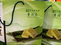-曹祥泰(解放路店)