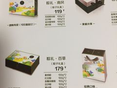 菜单-KenGee仟吉(芜湖路店)