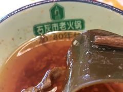-石灰市老火锅(北滨路店)