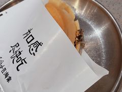 -小豆海棠(嘉兴路店)