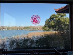 -湖畔居茶楼(湖滨店)