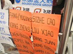 -曼谷素万那普国际机场