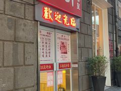 -燃计沙茶皇·香港沙茶火锅(人广旗舰店)