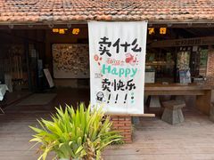-祝甸砖窑文化馆