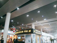 -中免(澳门机场免税店)