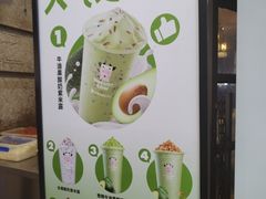 -一只酸奶牛(春熙路店)