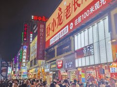 -黄兴南路步行商业街