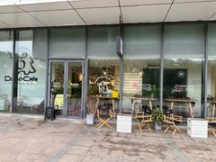 -Dinoo 片场咖啡(酒仙桥店)