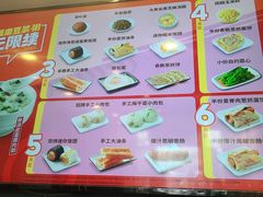 -永和大王(花好园店)