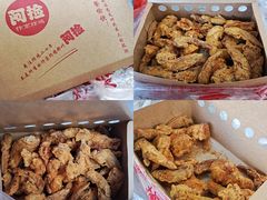 -阿捡忭京炸鸡(长沙韭菜园总店)