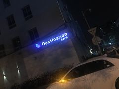 -北京目的地酒吧