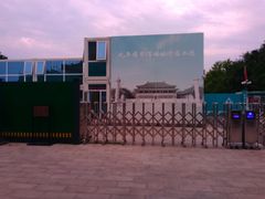 -北平图书馆旧址