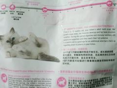 -PETKIT小佩宠物(古北店)