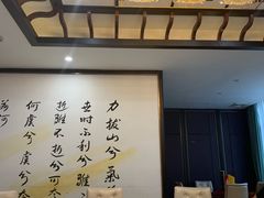 包厢-印巷里主题餐厅(马鞍山店)