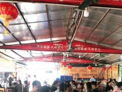 大堂-大地农庄(逢沙大道店)