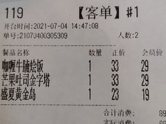 -卡朋西餐(较场西路店)