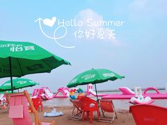 -碧海金沙