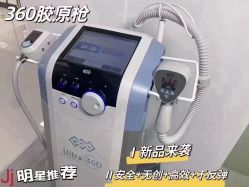 -LUNA皮相美·骨相美高级美感