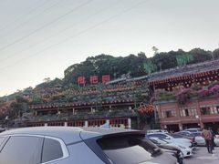-枇杷园食为鲜火锅(南山店)