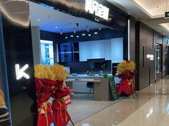 -红星美凯龙(浦江店)