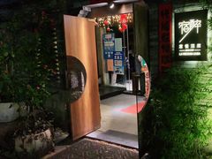 -宿醉·意大利餐厅(忠义街店)