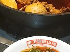 -李子坝梁山鸡(李子坝大鸡哥店)