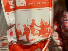 -老牌坊鲁菜名店(宽厚里店)