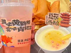 -肖记公安牛肉鱼杂馆·省级非物质文化遗产(江汉路直营店)