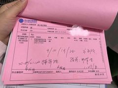 -芭比堂动物医院·24小时·眼科中心(深圳中心)